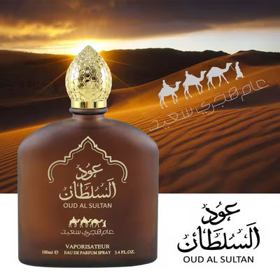 Mittlerer Osten Afrika Saudi-Arabien Kamel Parfum 100 ml für Männer und Frauen